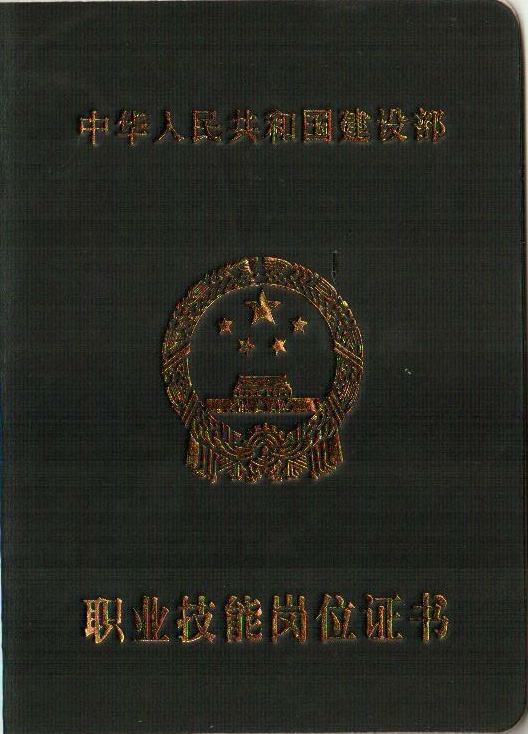 ���O(sh��)���˴�T�ύ��C