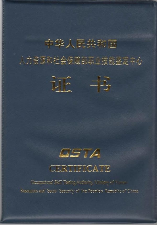 ȫ��(gu��)Ӌ(j��)��C(j��)���¼��g(sh��)�C��