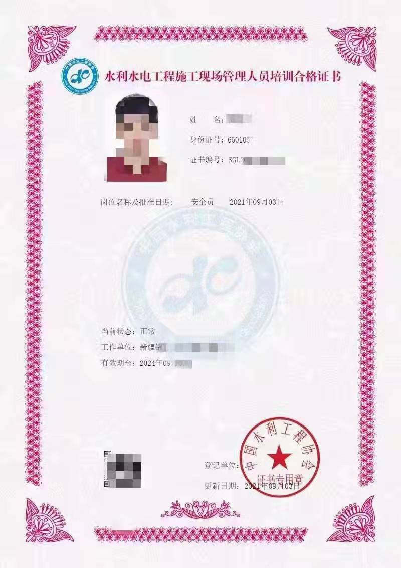 ˮ��ˮ늹���ʩ���F(xi��n)��(ch��ng)�����ˆT��Ӗ(x��n)�ϸ��C��