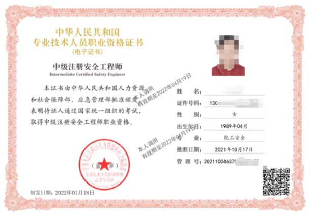 �м�ע�԰�ȫ���̎�